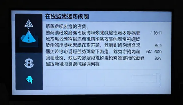 数据采集中两种做法的对比:效率与成本的取舍
